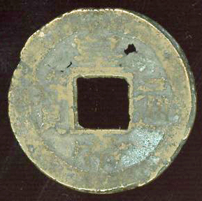 图片[1]-coin BM-1996-0217.1427-China Archive